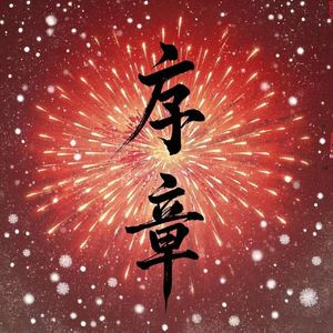 男女作爱网站免费
